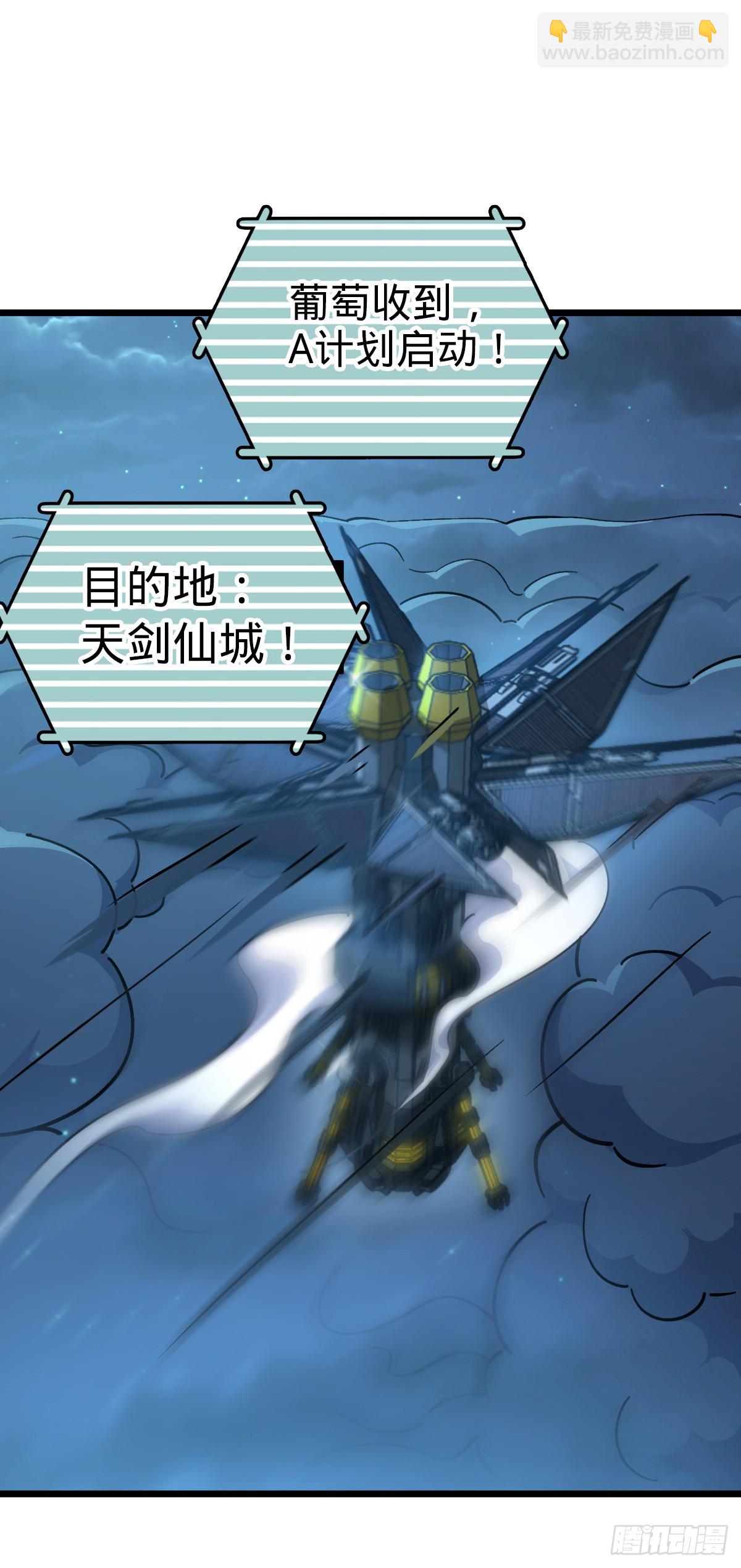 98 抓住窃贼！(1/2)-第100话