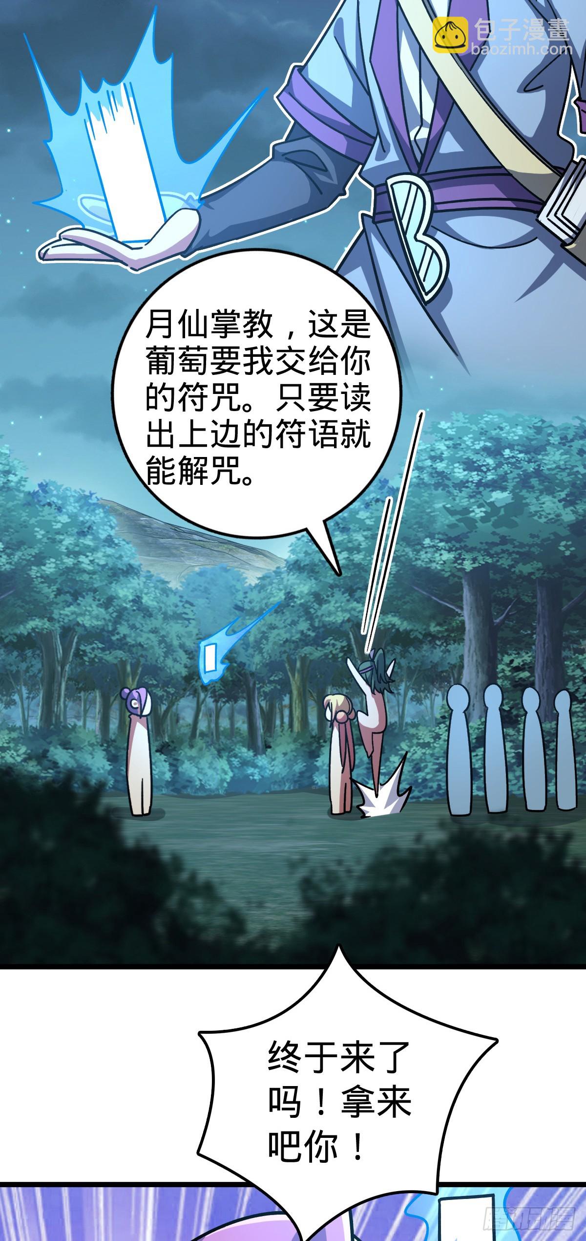 98 抓住窃贼！(1/2)-第100话