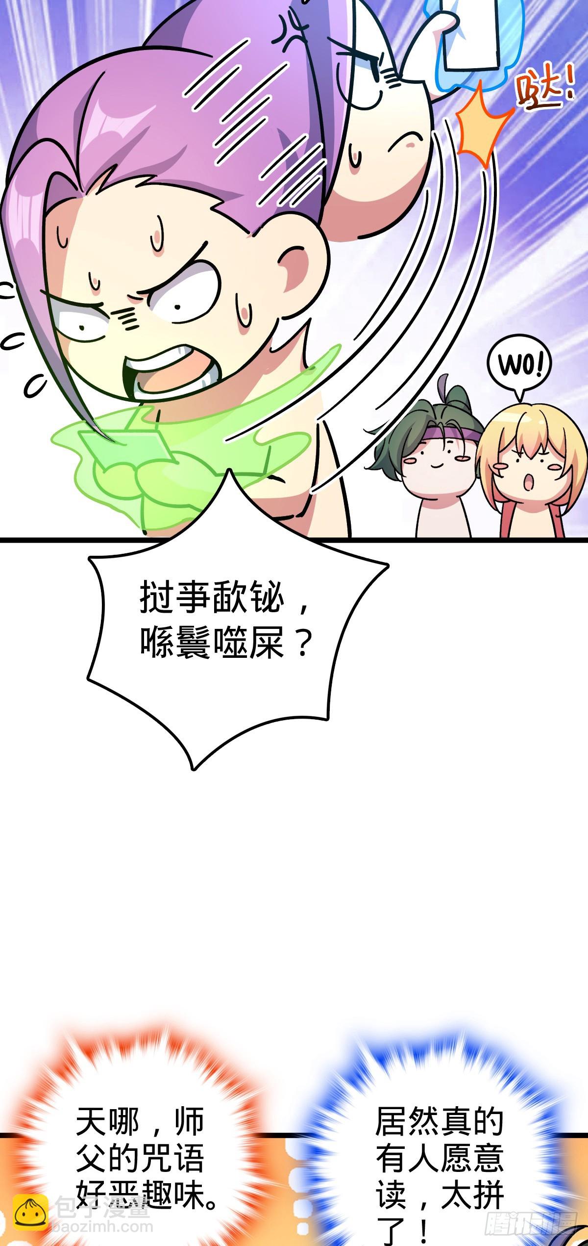 98 抓住窃贼！(1/2)-第100话