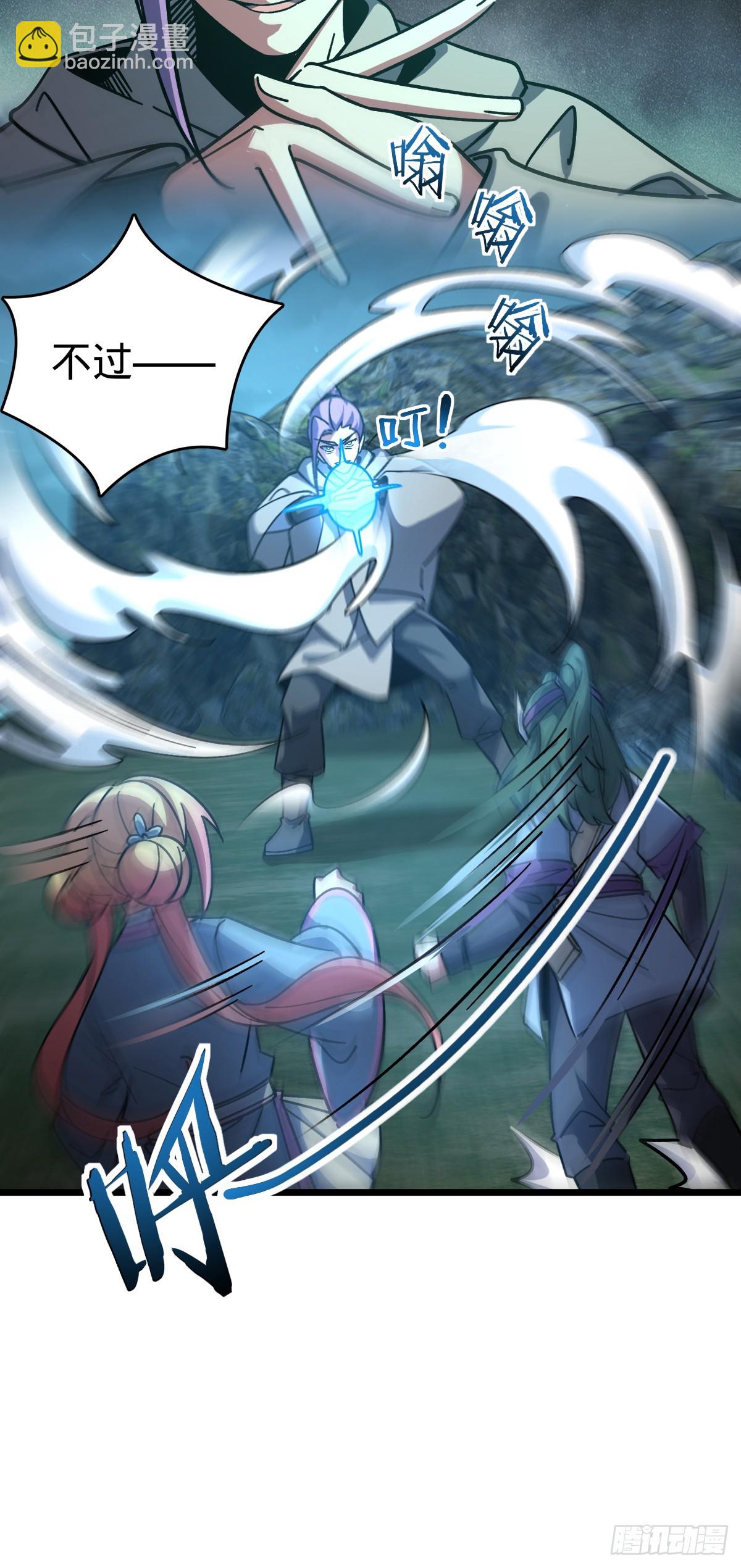 98 抓住窃贼！(1/2)-第100话