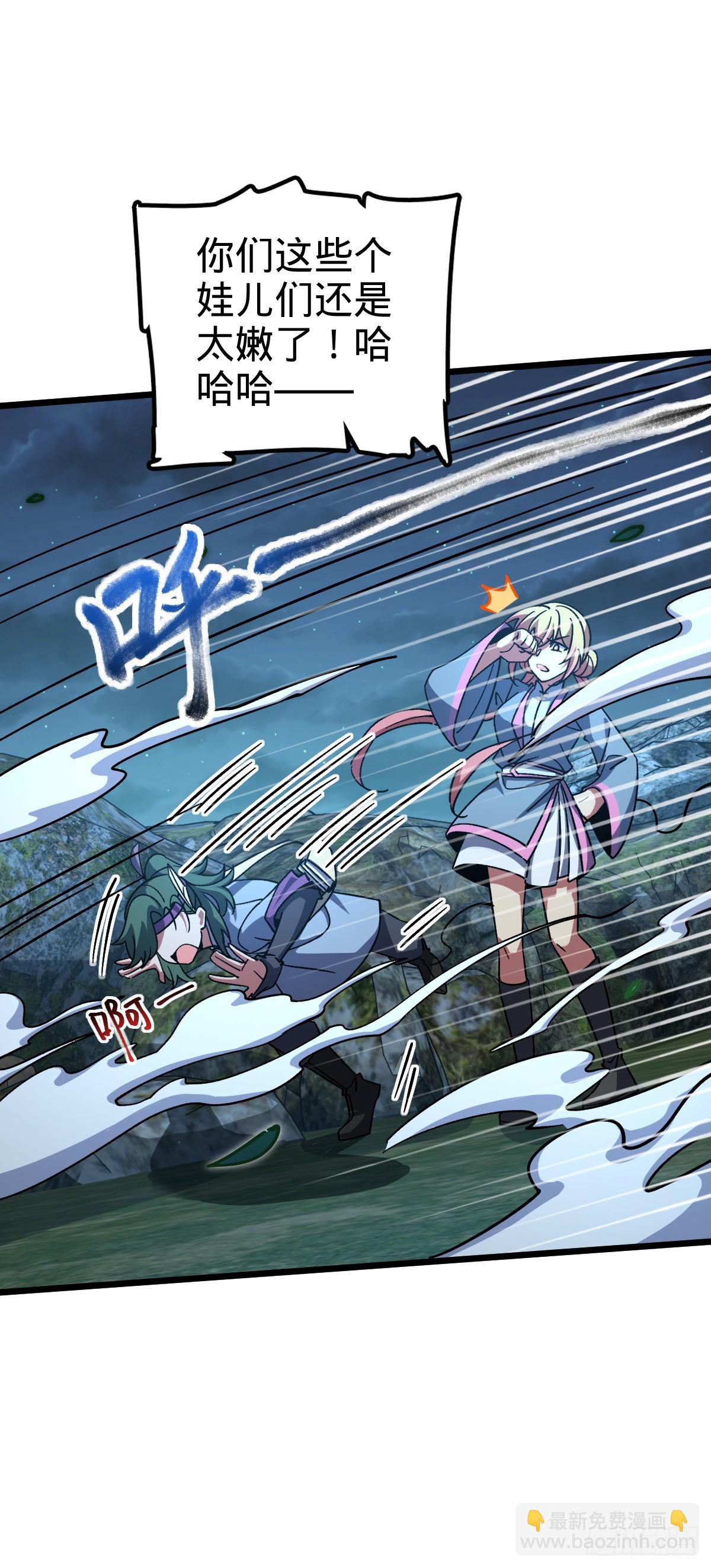 98 抓住窃贼！(1/2)-第100话