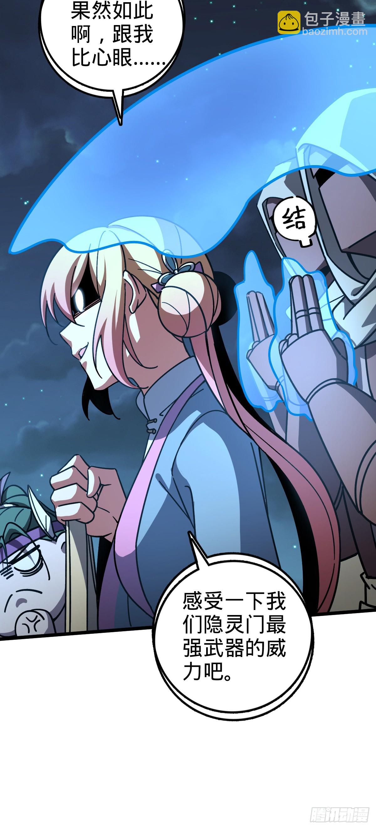 98 抓住窃贼！(1/2)-第100话