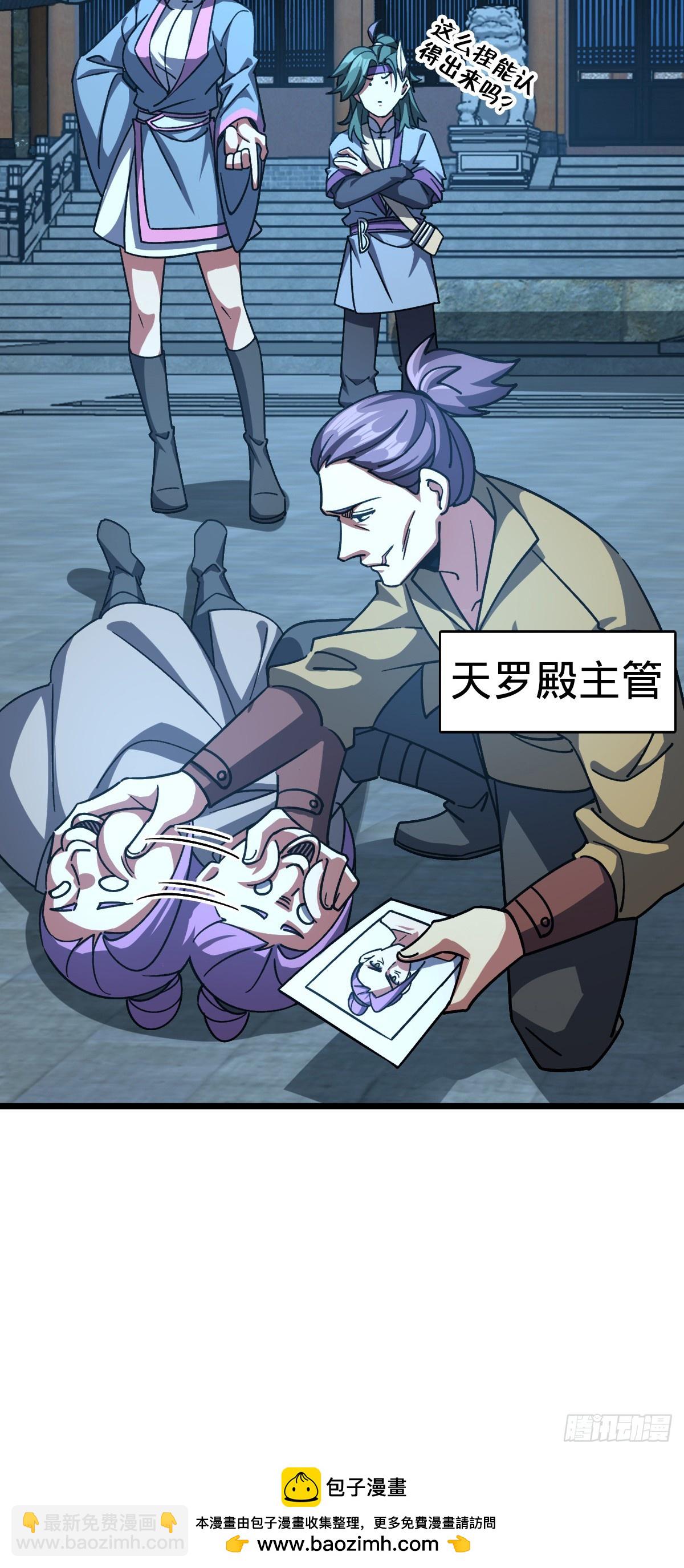 98 抓住窃贼！(1/2)-第100话