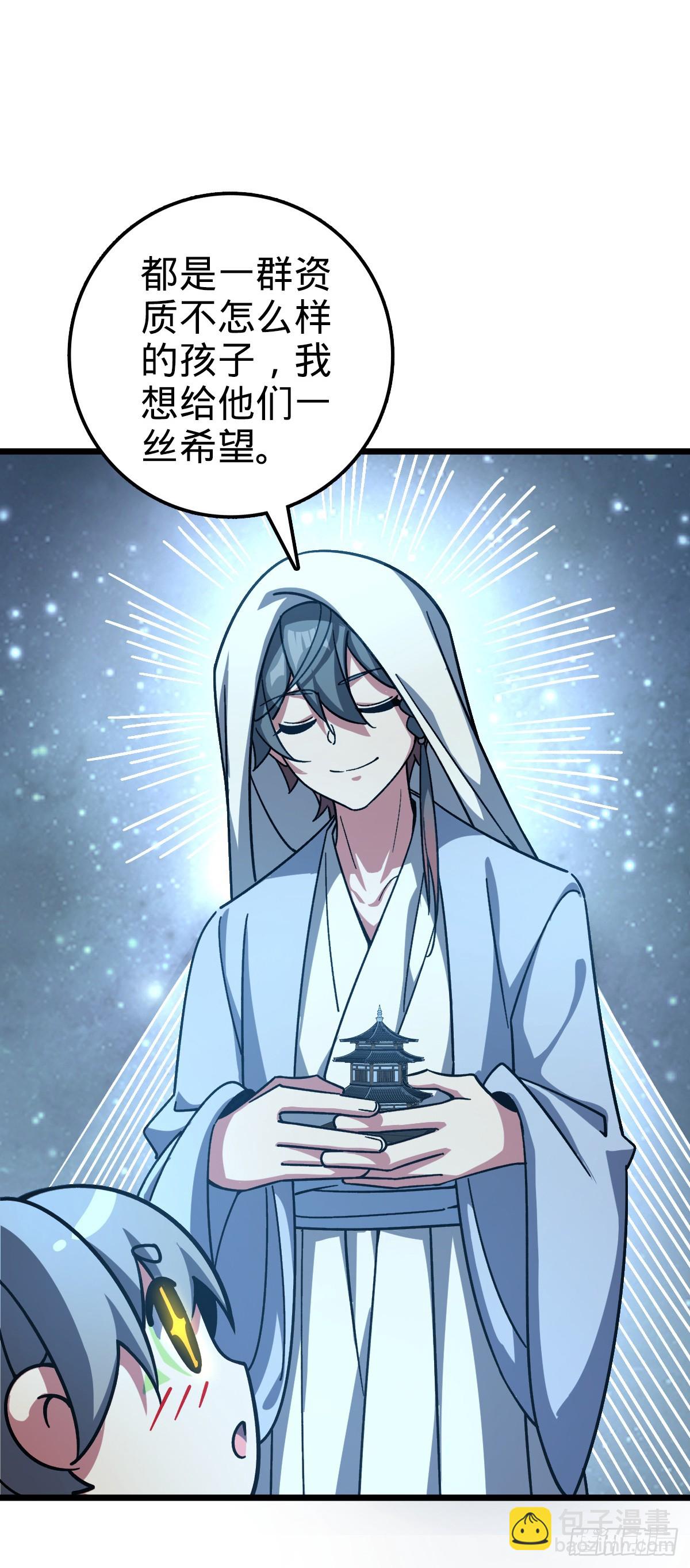 98 抓住窃贼！(1/2)-第100话