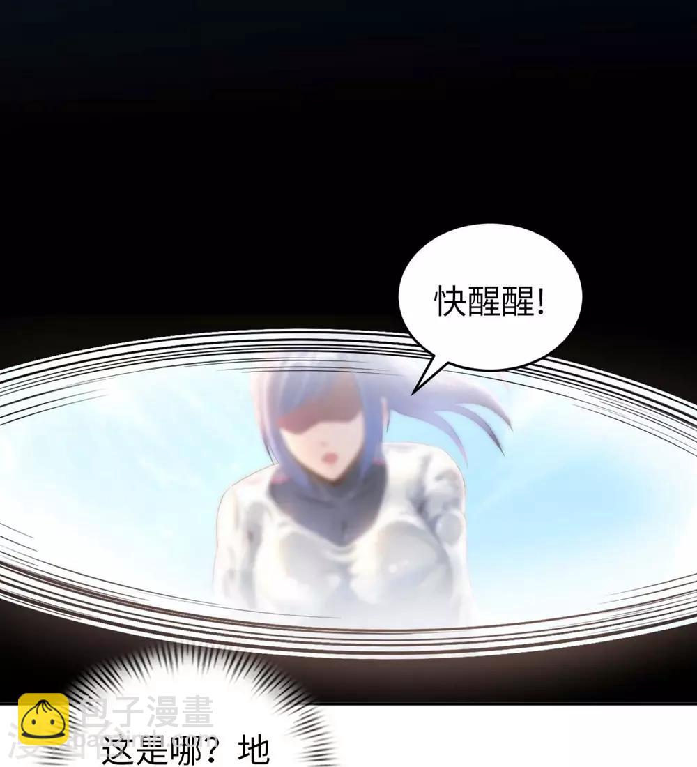 第1话 英雄救狗(1/2)-第2话