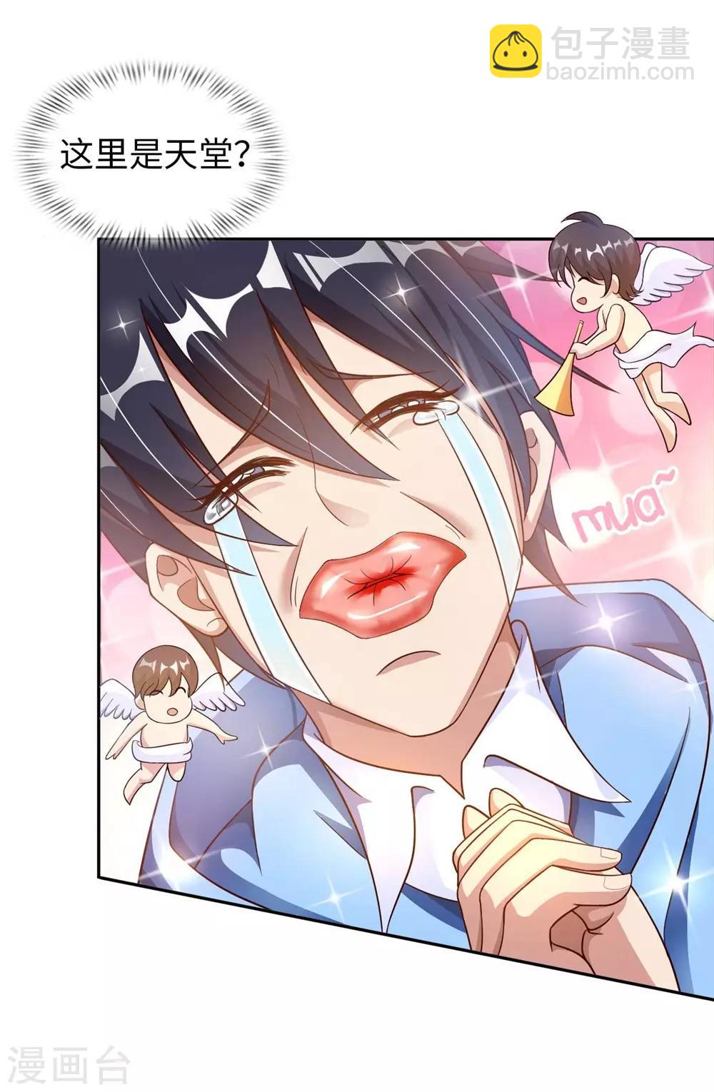 第1话 英雄救狗(1/2)-第2话