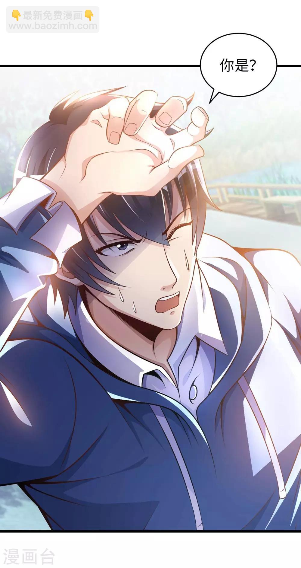 第1话 英雄救狗(1/2)-第2话