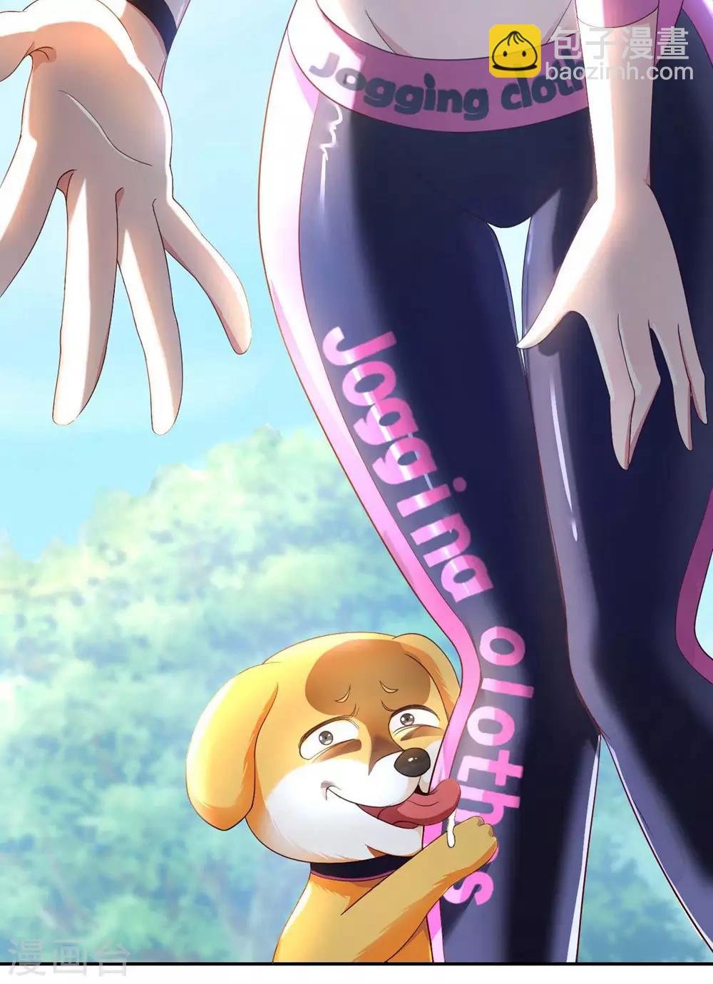 第1话 英雄救狗(1/2)-第2话