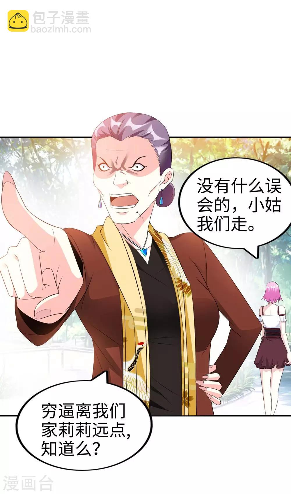 第1话 英雄救狗(1/2)-第2话