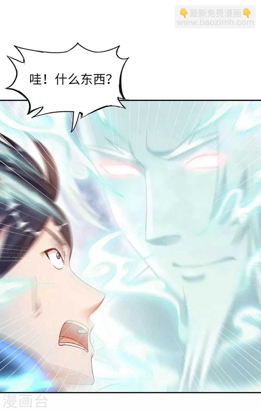 第1话 英雄救狗(1/2)-第2话