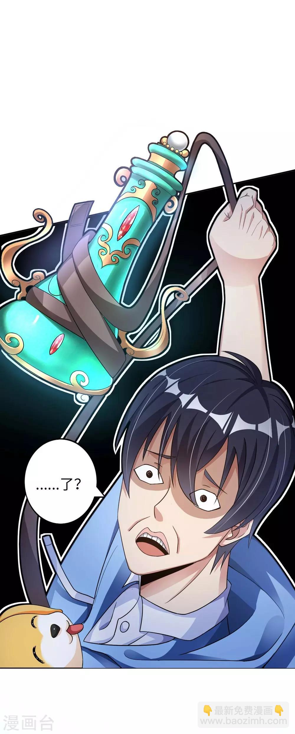 第1话 英雄救狗(1/2)-第2话