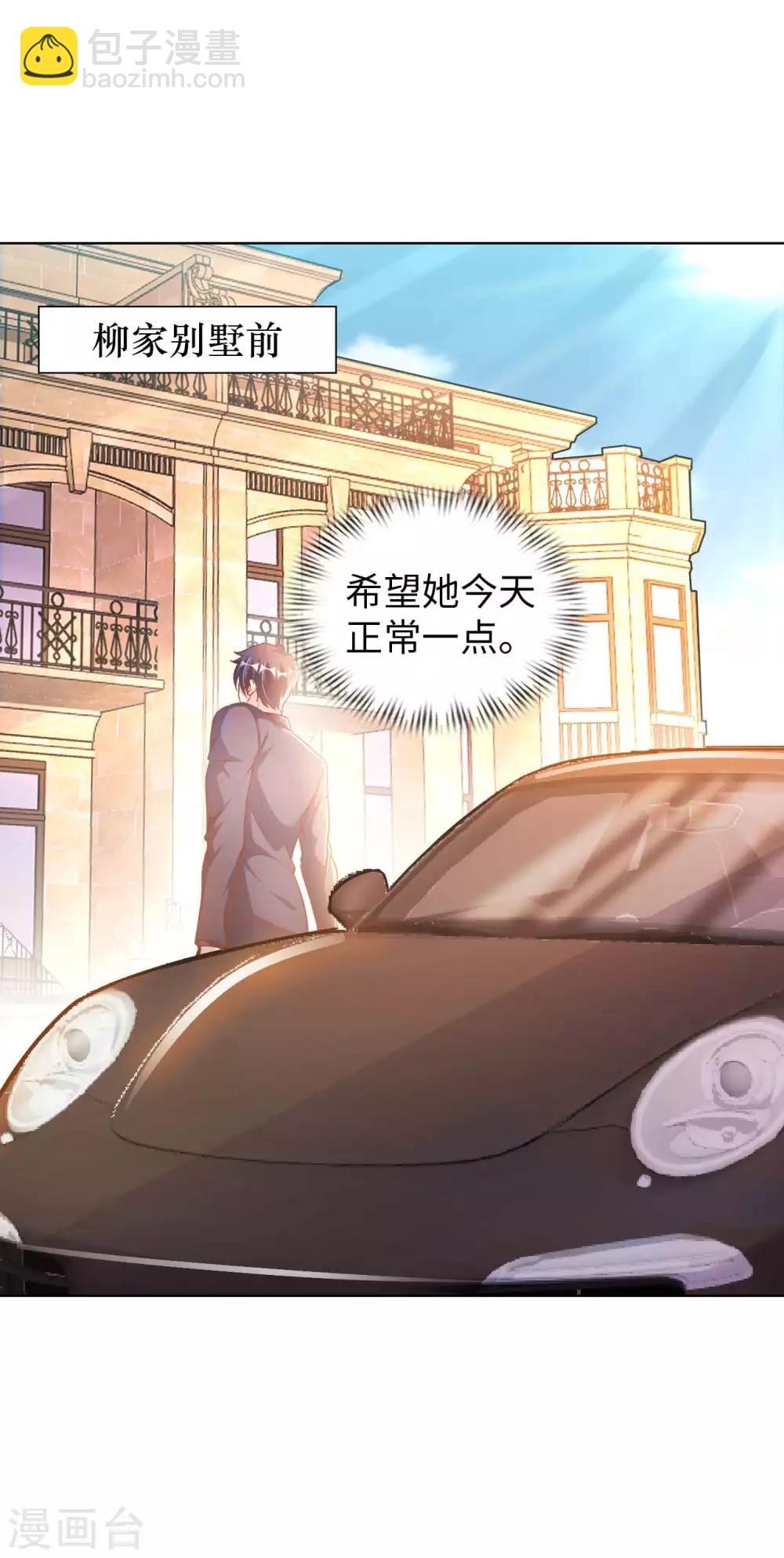 第10话 临时女友-第12话