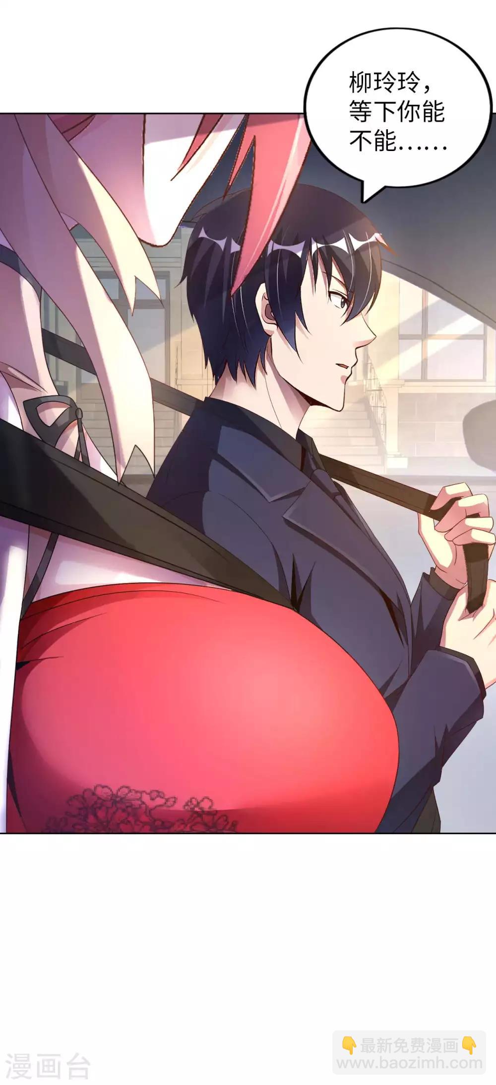 第10话 临时女友-第12话