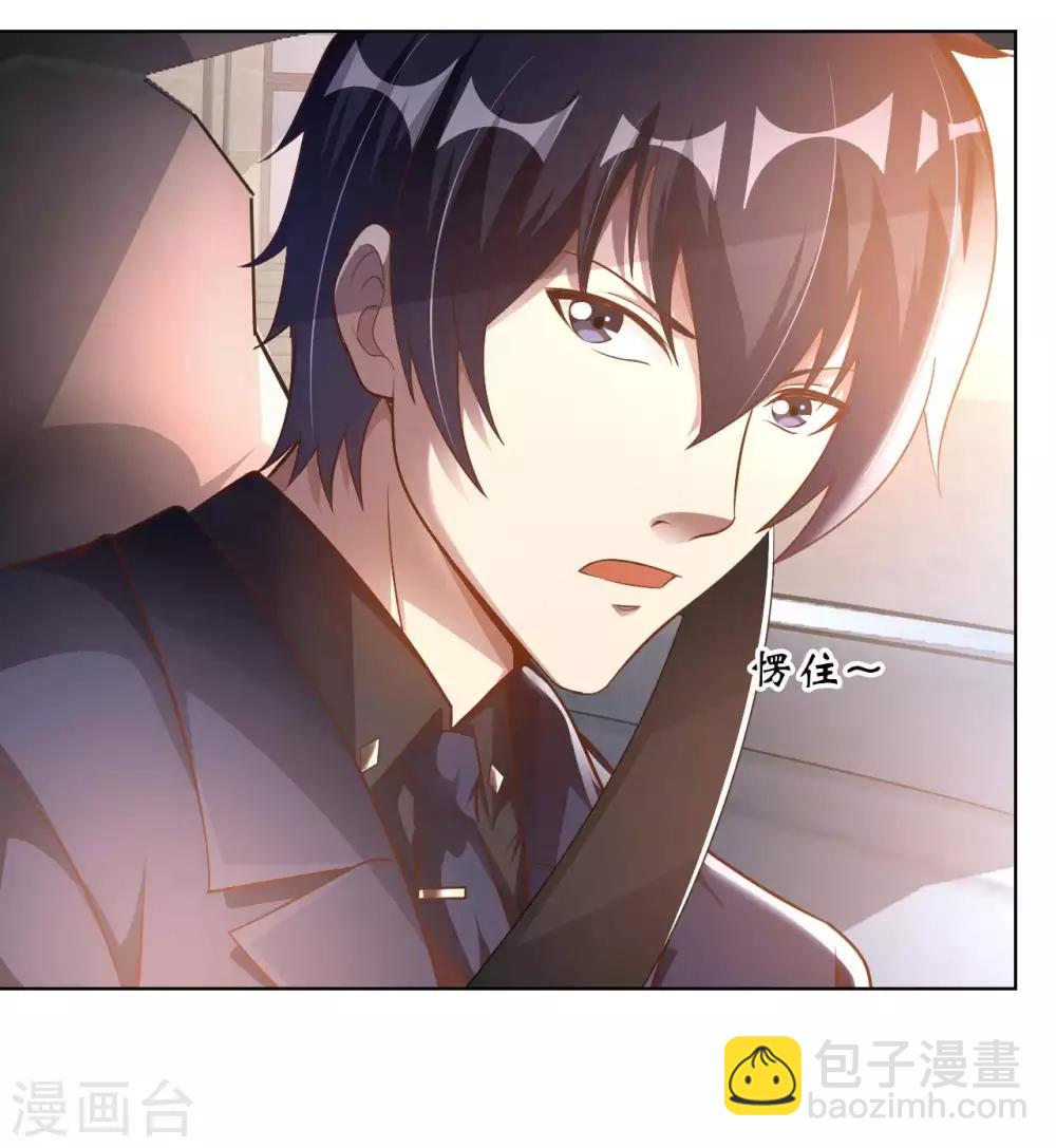 第10话 临时女友-第12话