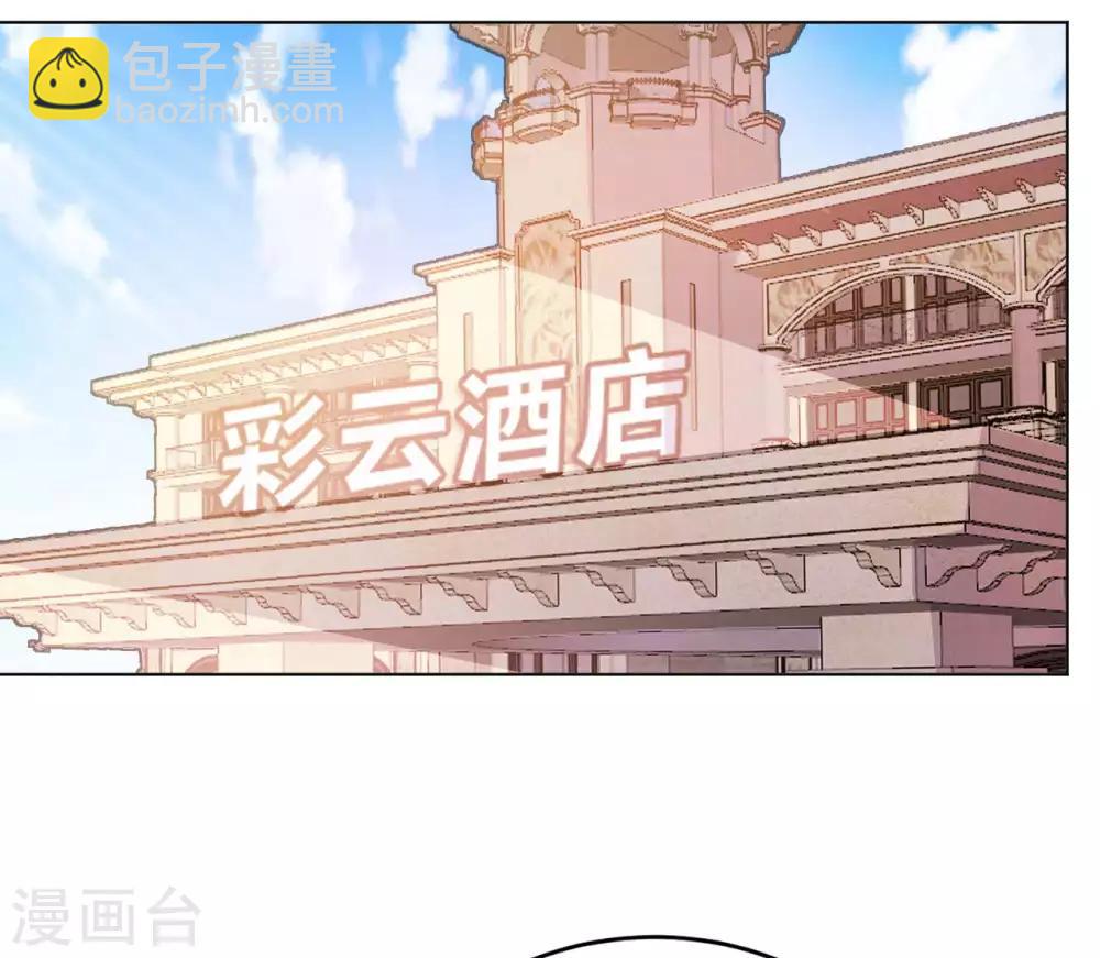 第10话 临时女友-第12话