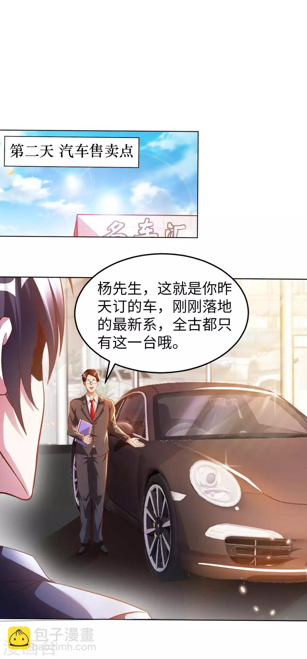 第10话 临时女友-第12话