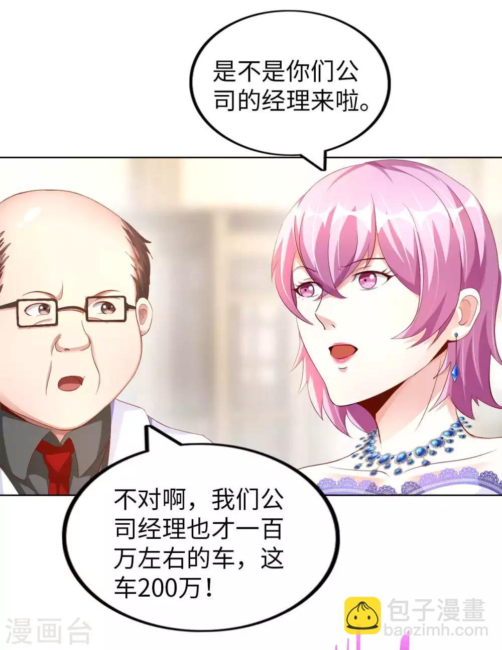 第10话 临时女友-第12话