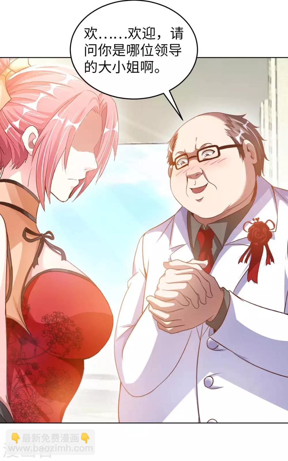 第10话 临时女友-第12话