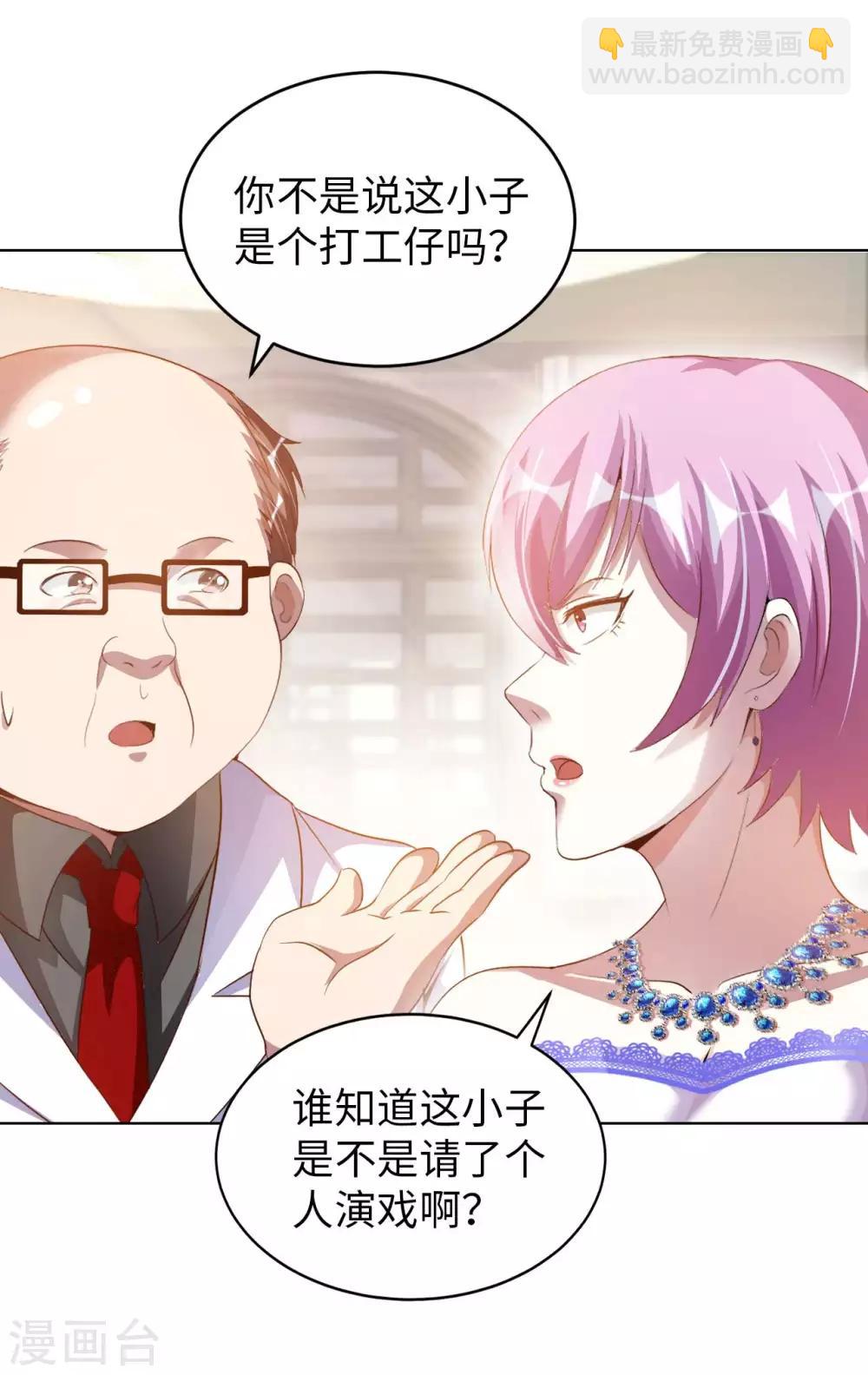 第10话 临时女友-第12话