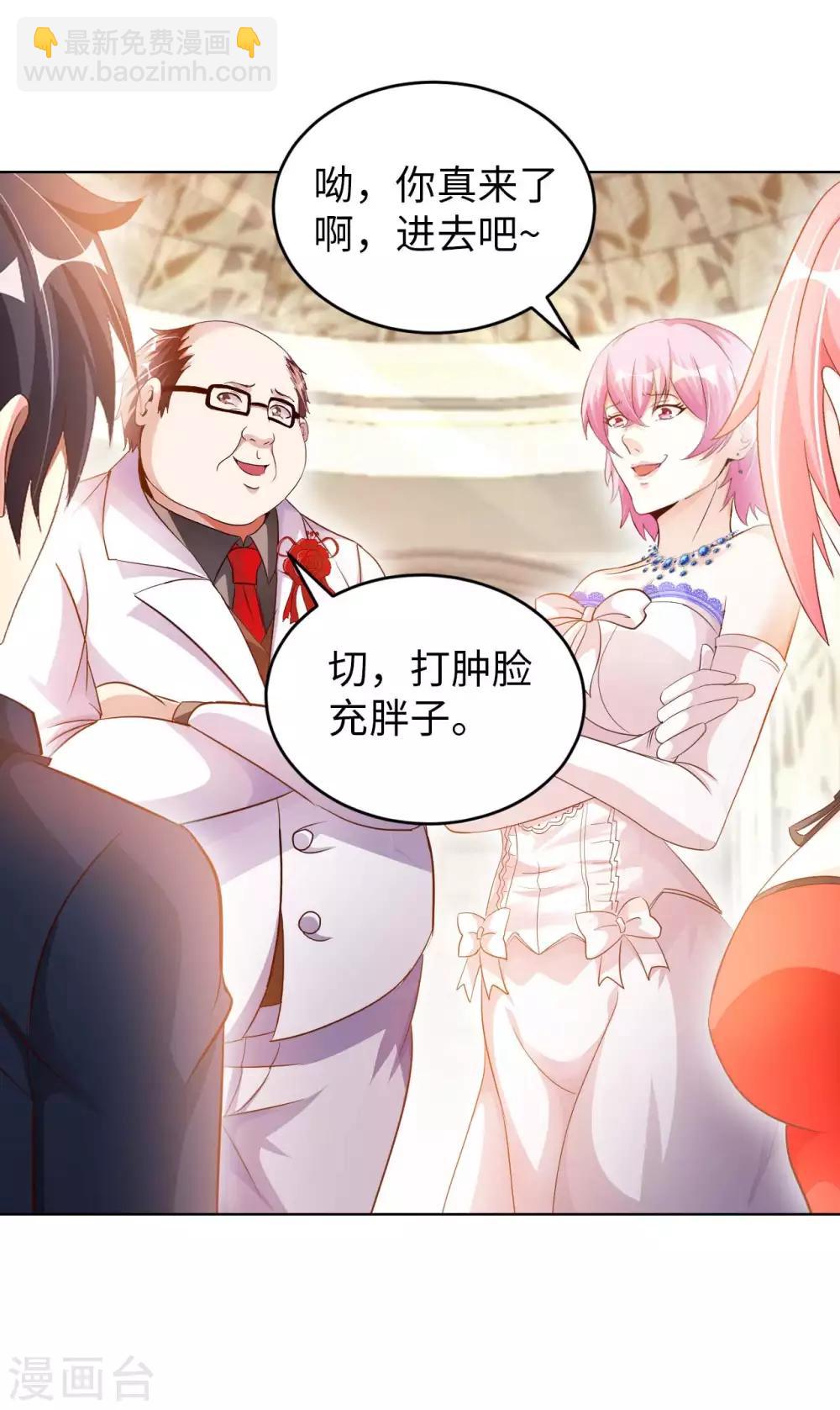 第10话 临时女友-第12话