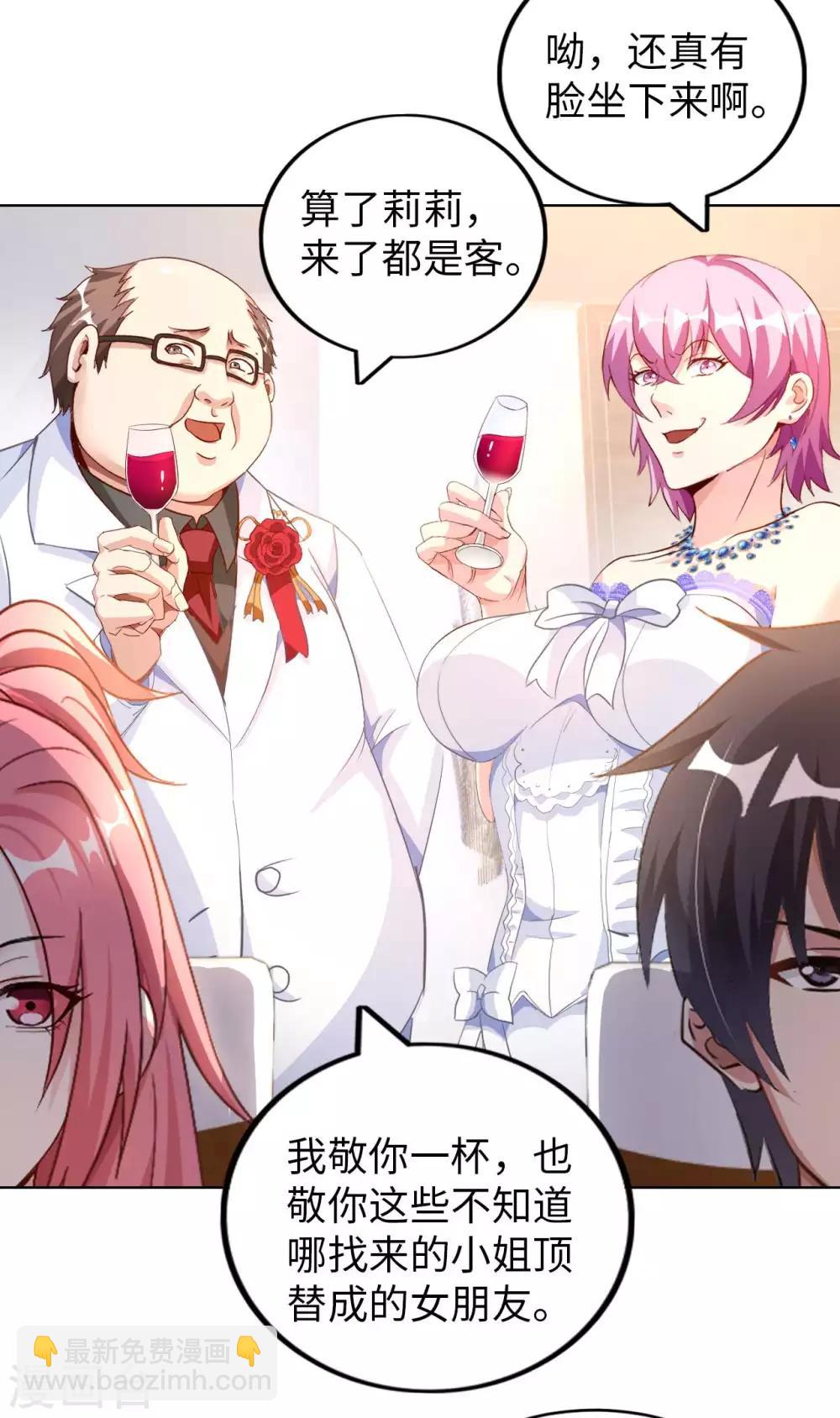 第10话 临时女友-第12话