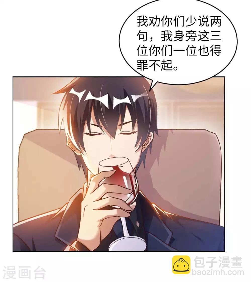 第10话 临时女友-第12话