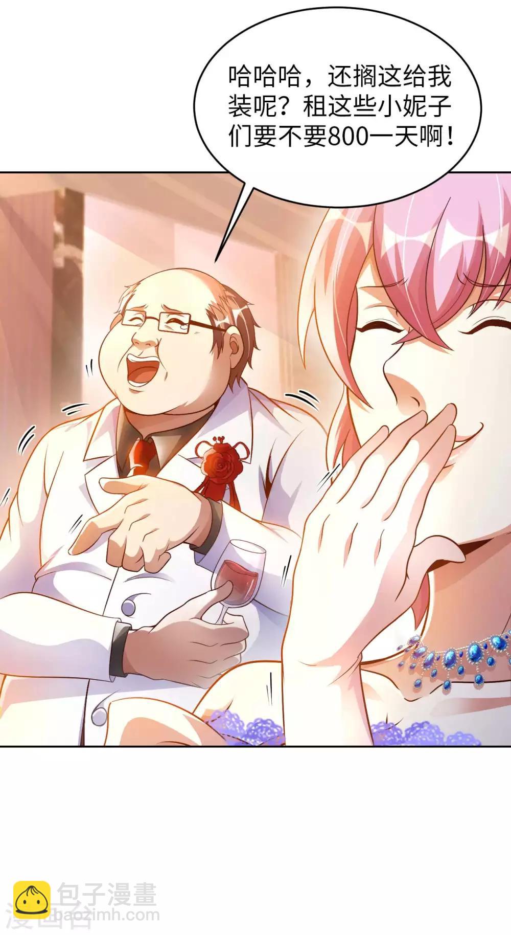 第10话 临时女友-第12话