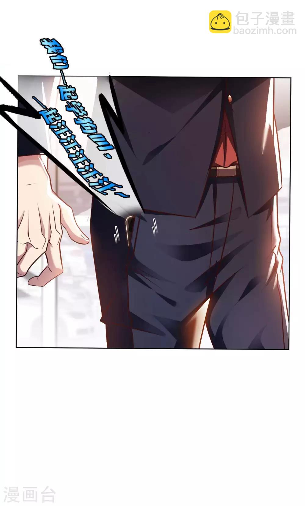 第10话 临时女友-第12话