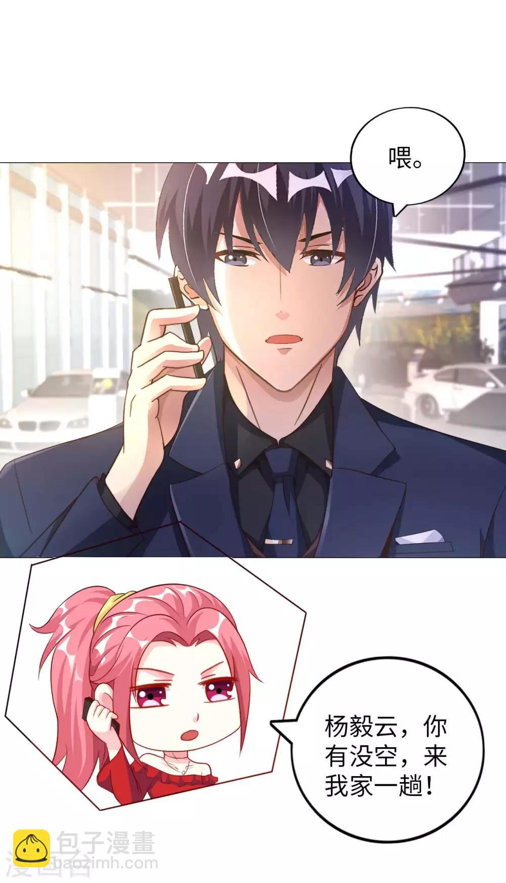 第10话 临时女友-第12话