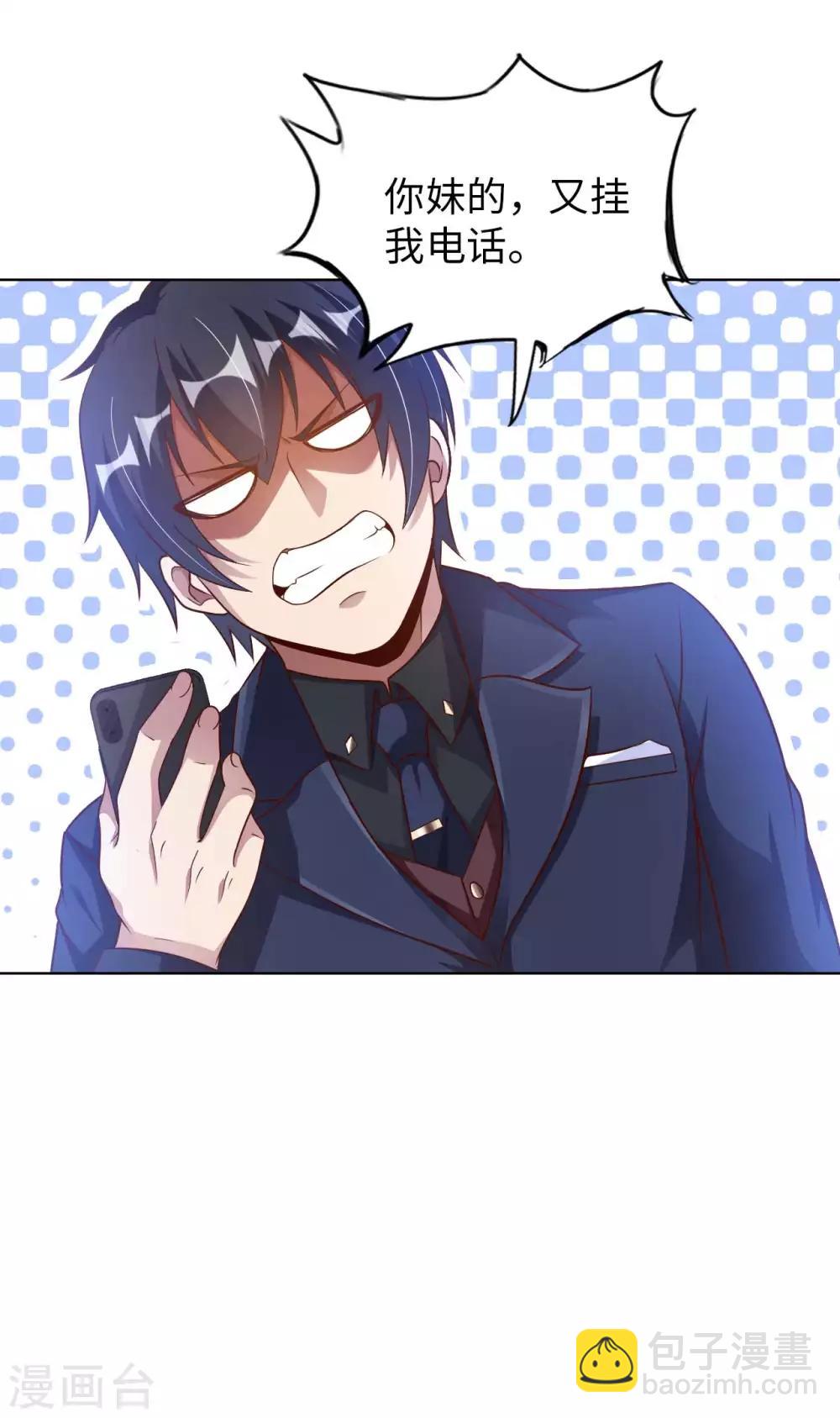 第10话 临时女友-第12话