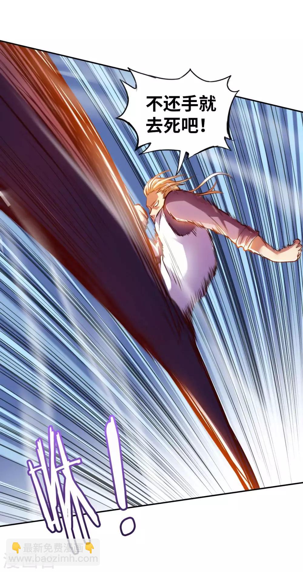 第12话 古武者(1/2)-第14话