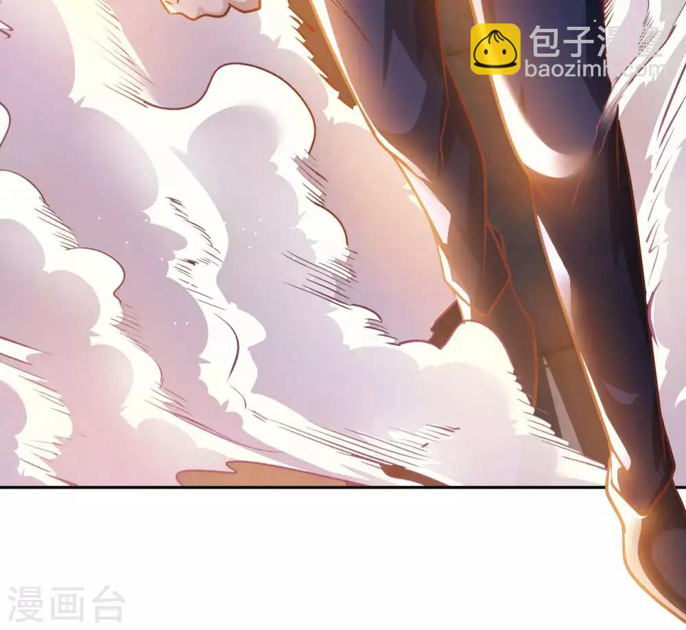 第12话 古武者(1/2)-第14话