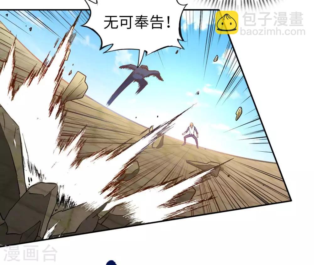 第12话 古武者(1/2)-第14话