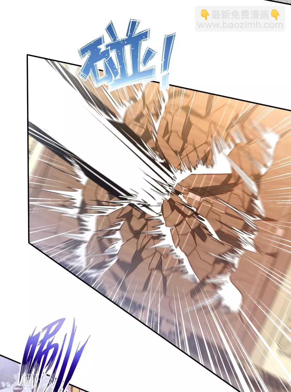 第12话 古武者(1/2)-第14话