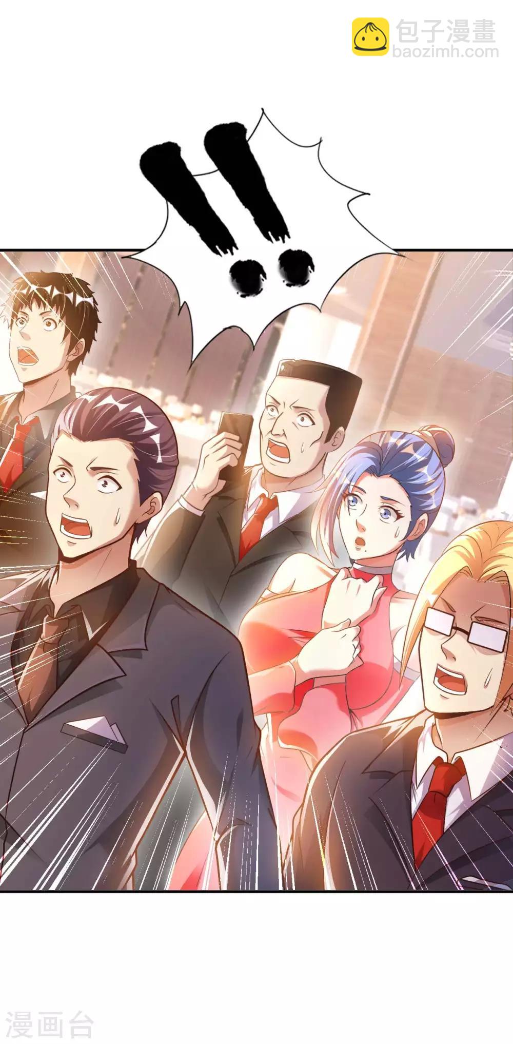 第12话 古武者(1/2)-第14话