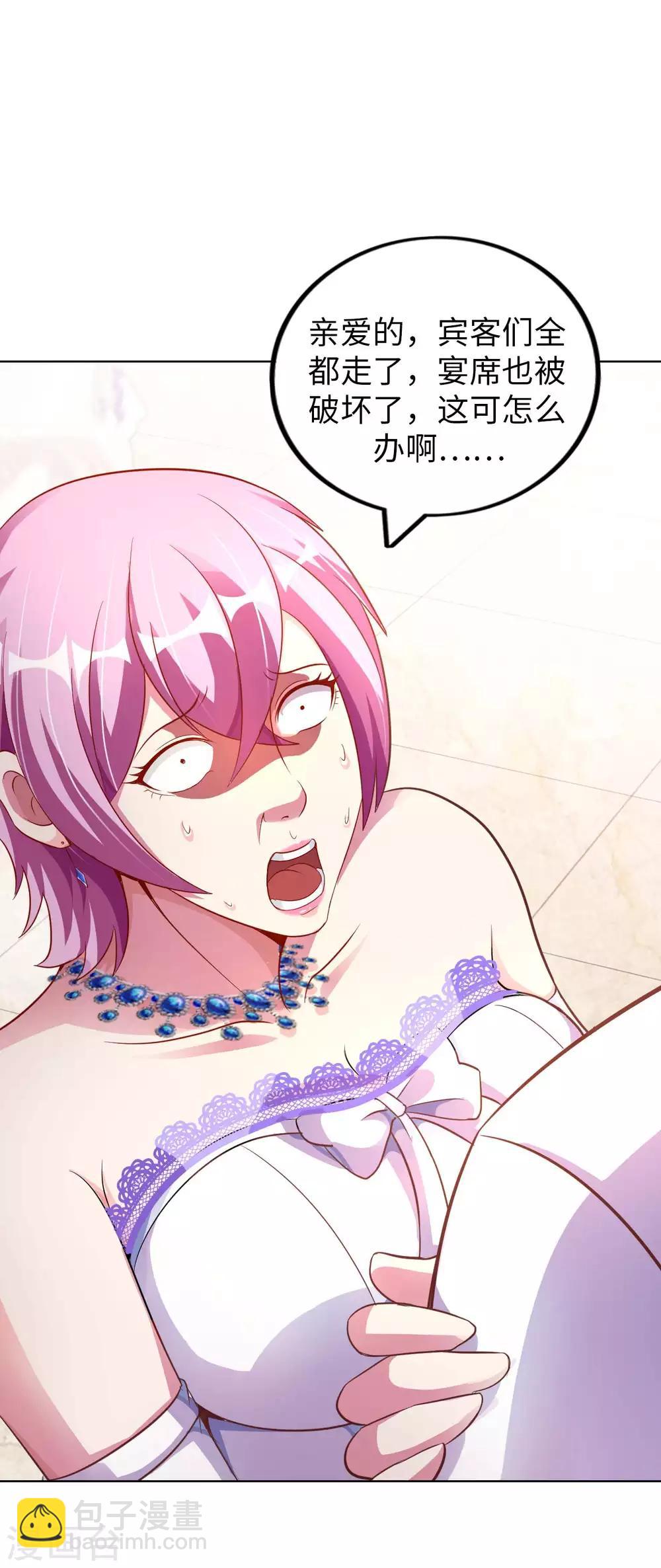 第12话 古武者(1/2)-第14话