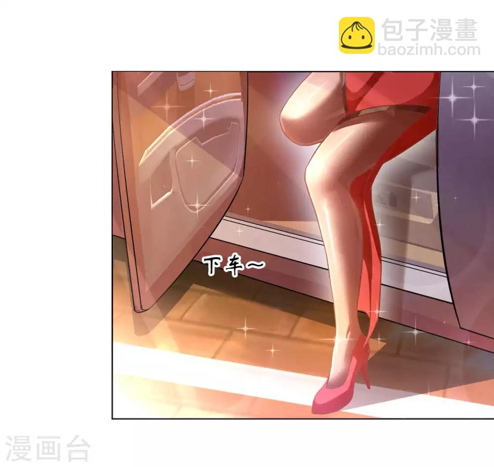 第12话 古武者(1/2)-第14话