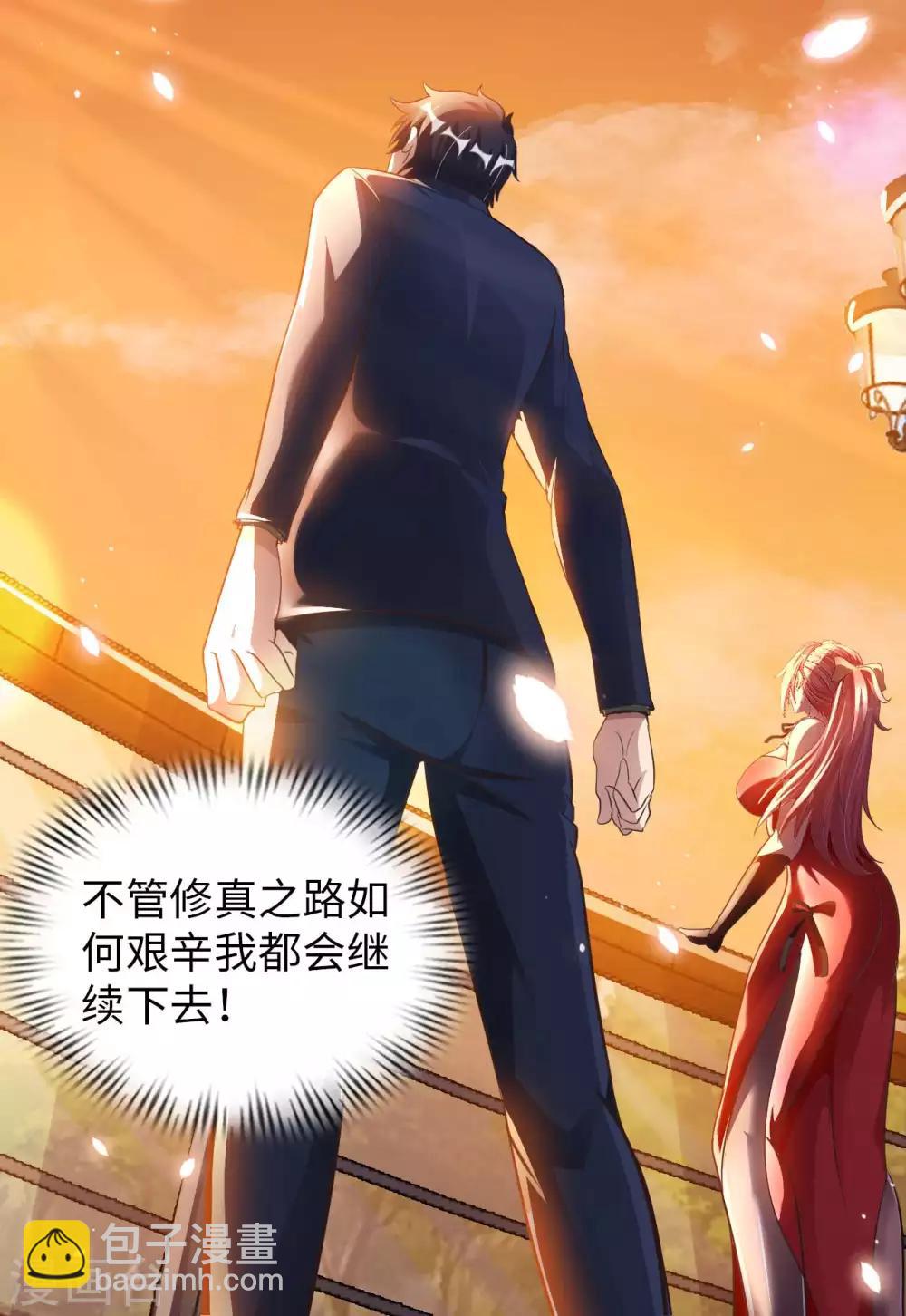 第12话 古武者(1/2)-第14话