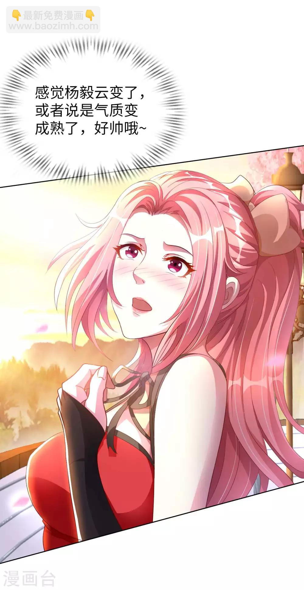 第12话 古武者(1/2)-第14话