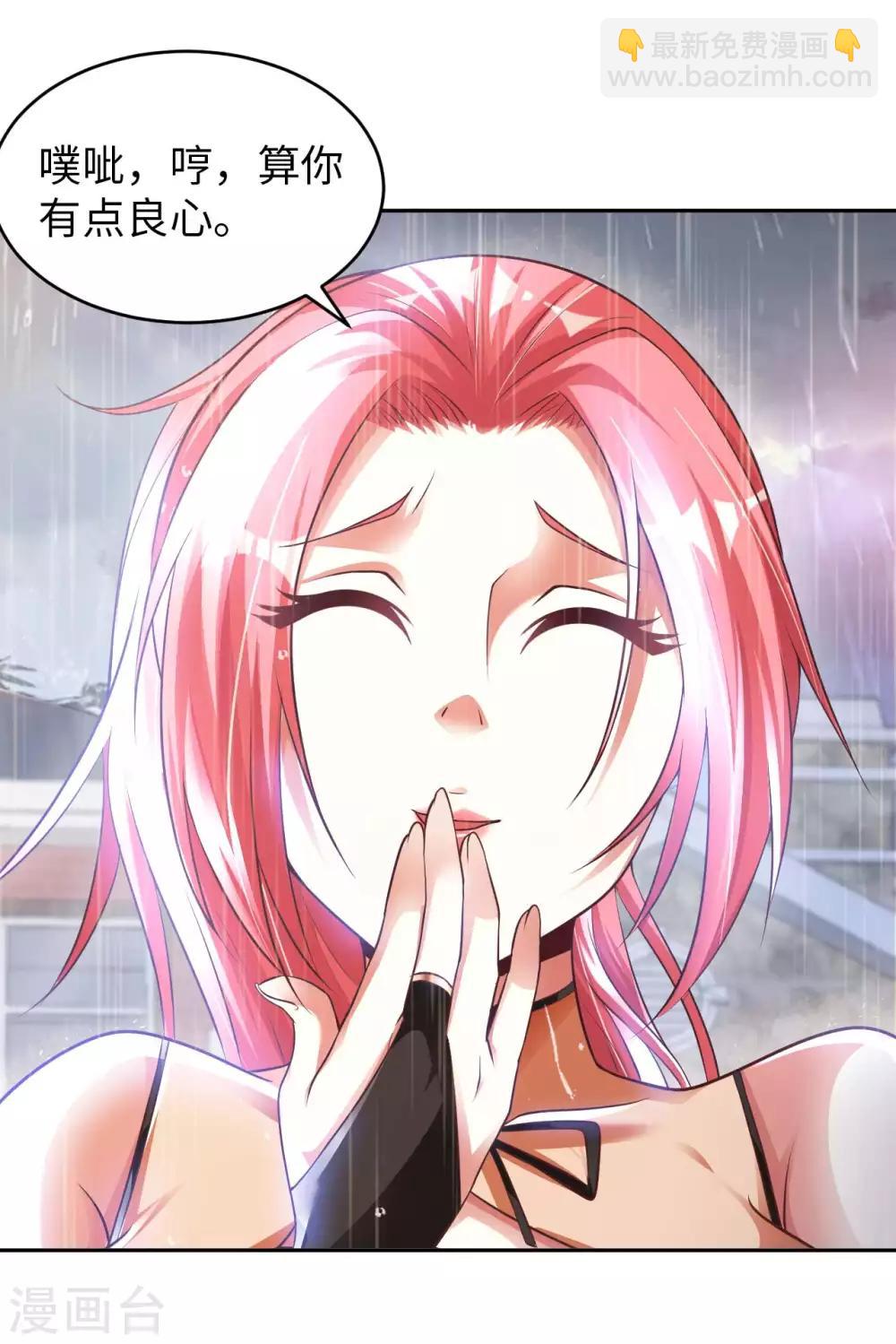 第14话 走后门(1/2)-第16话