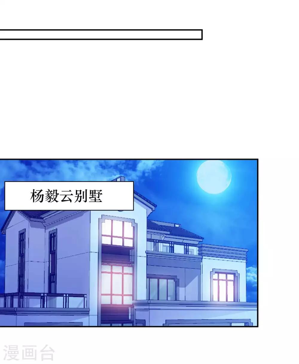 第14话 走后门(1/2)-第16话