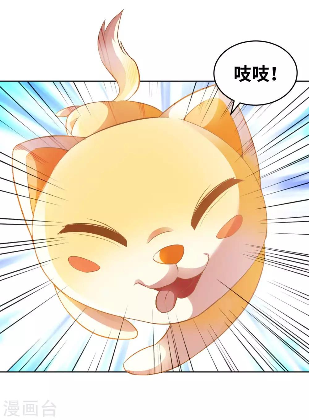 第14话 走后门(1/2)-第16话