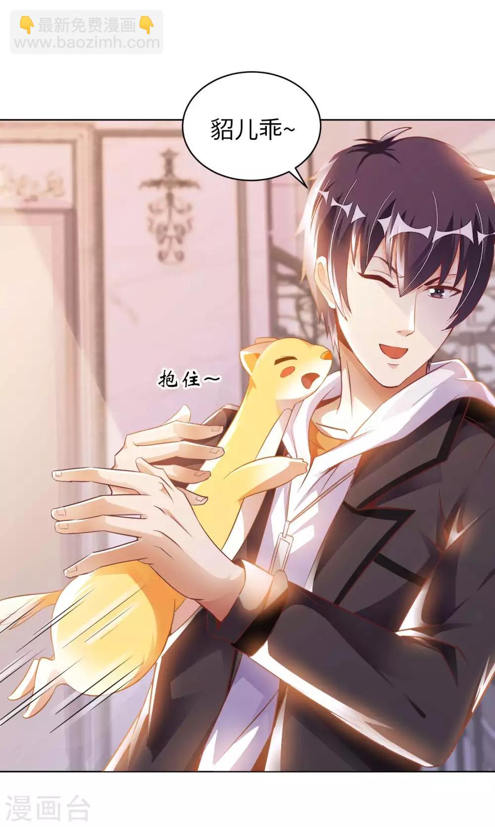 第14话 走后门(1/2)-第16话