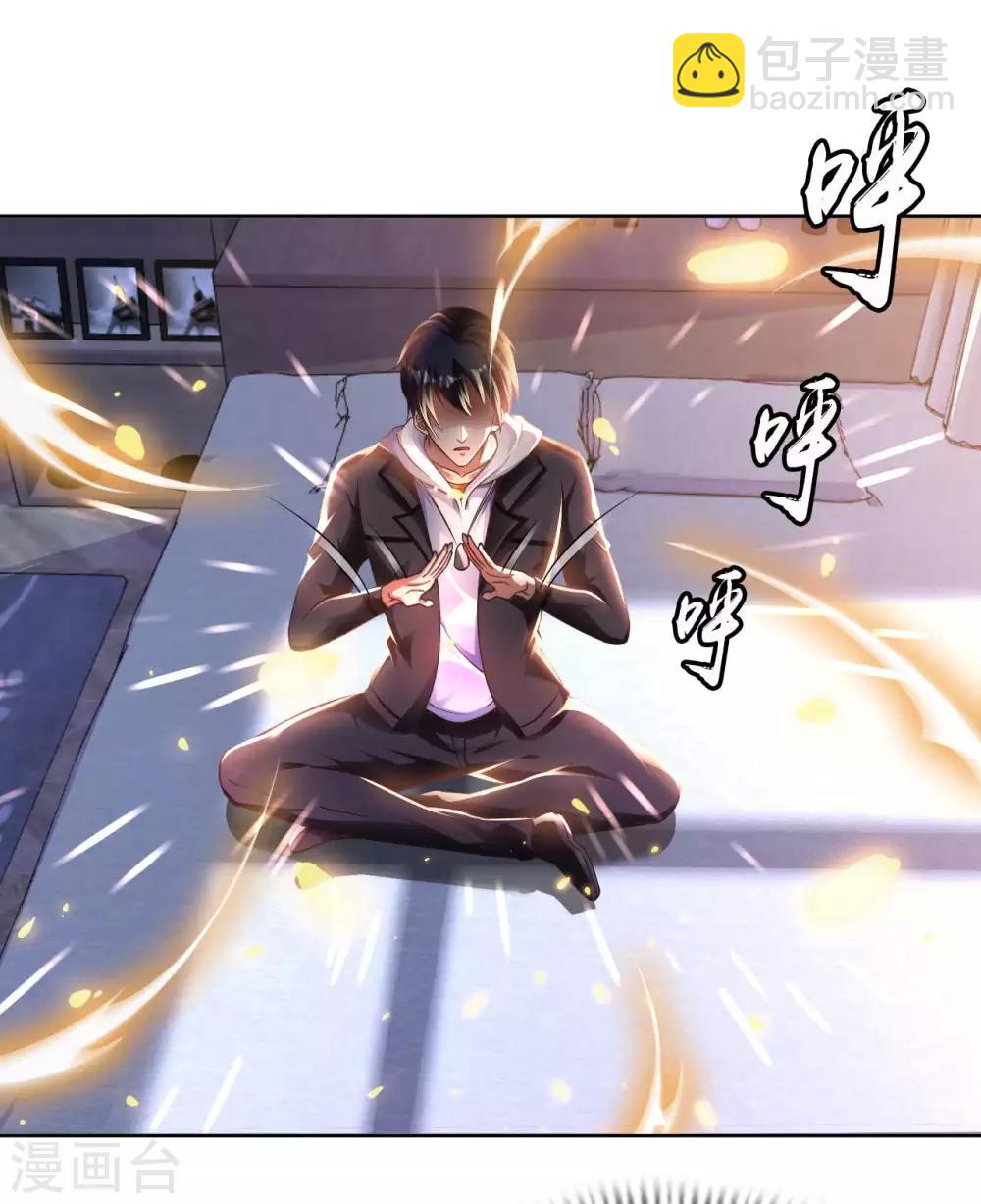 第14话 走后门(1/2)-第16话