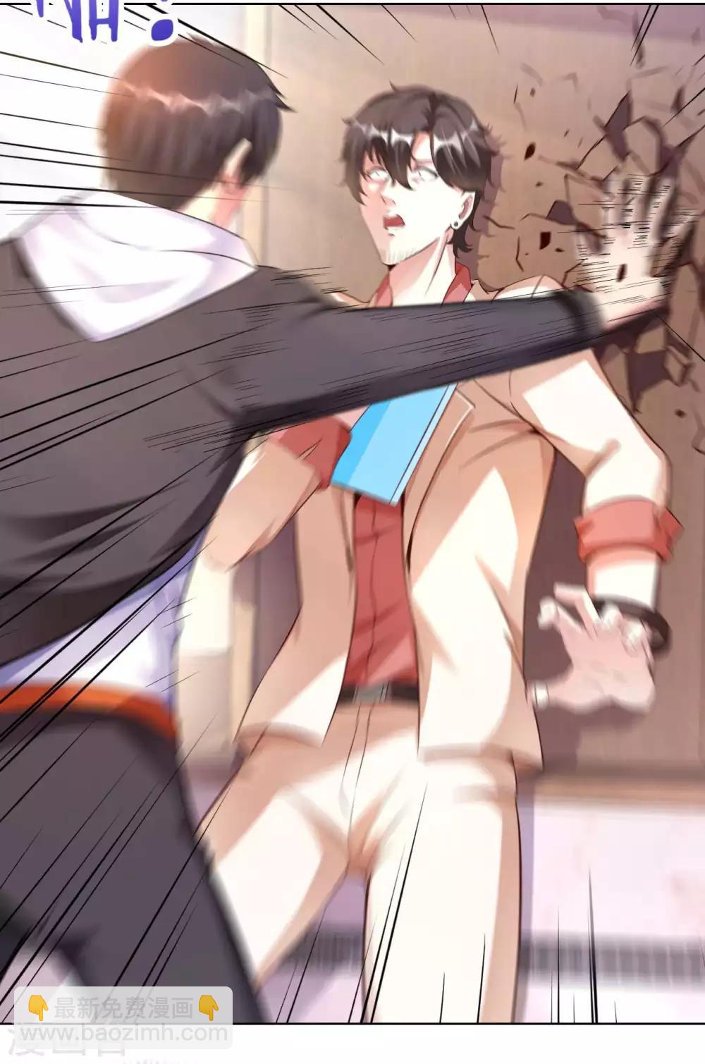 第14话 走后门(1/2)-第16话