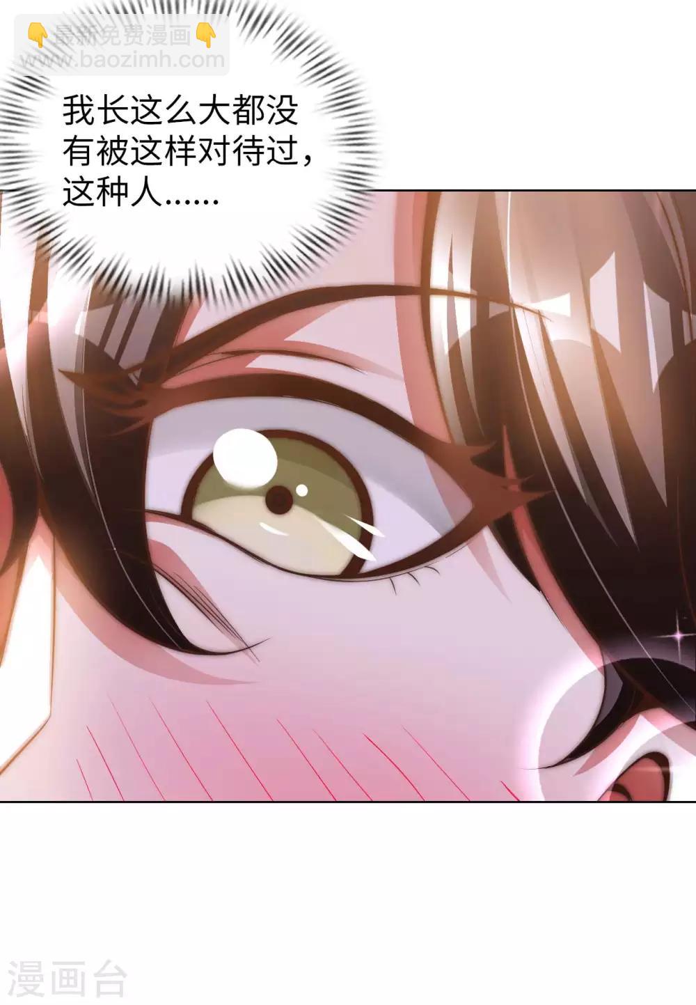 第14话 走后门(1/2)-第16话