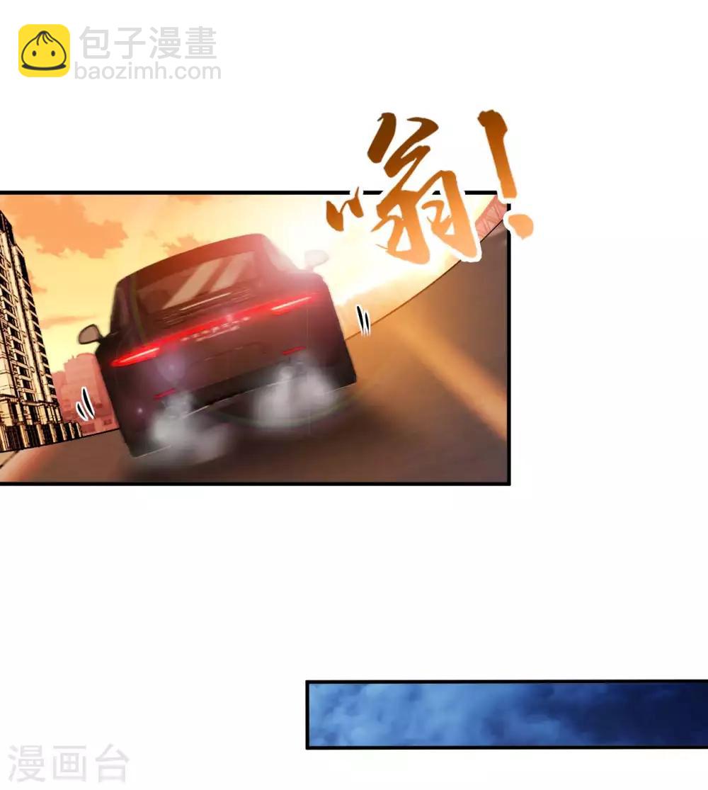 第16话 女神与屌丝-第18话