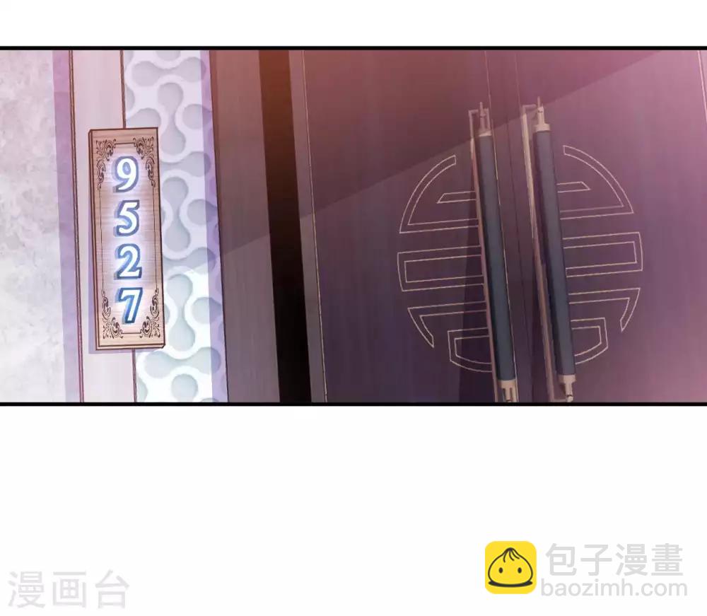 第16话 女神与屌丝-第18话