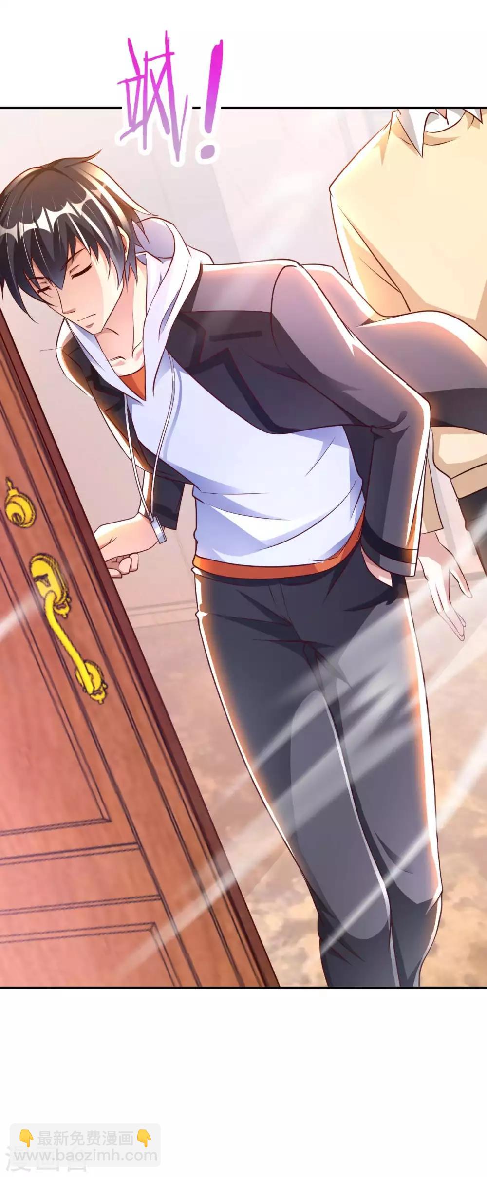 第16话 女神与屌丝-第18话