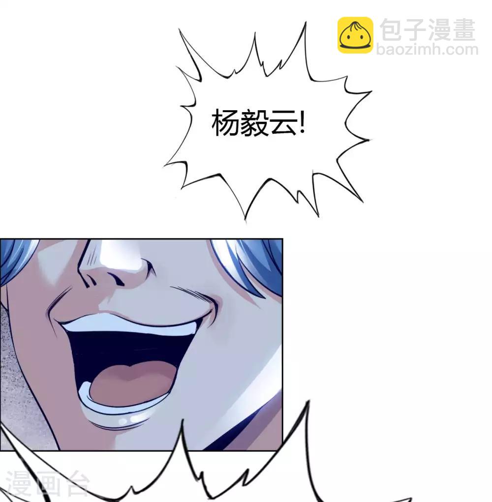 第16话 女神与屌丝-第18话